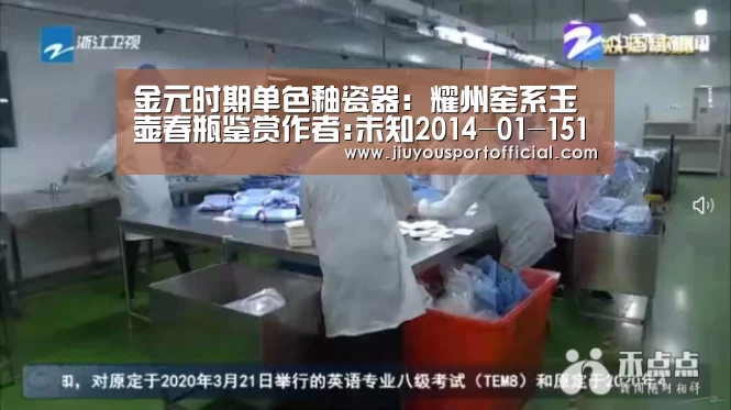 金元时期单色釉瓷器：耀州窑系玉壶春瓶鉴赏作者:未知2014-
