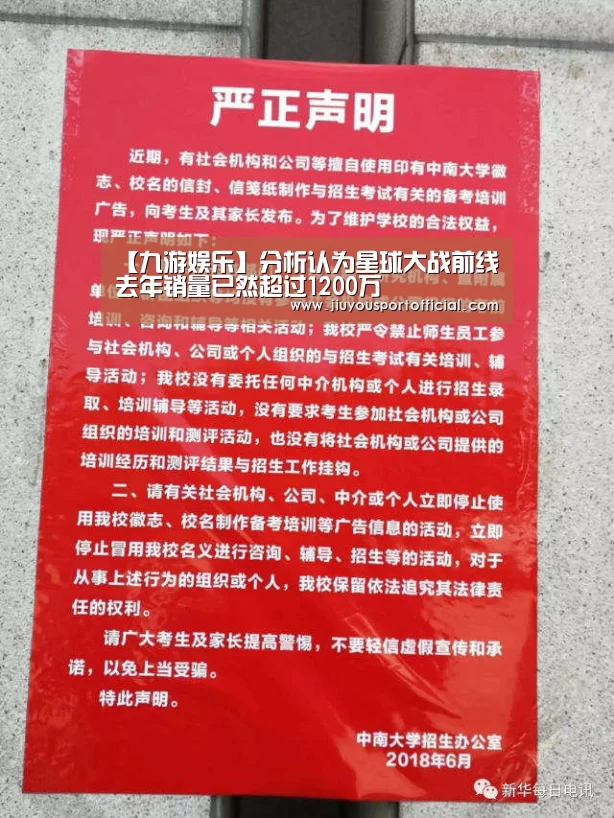 九游娱乐