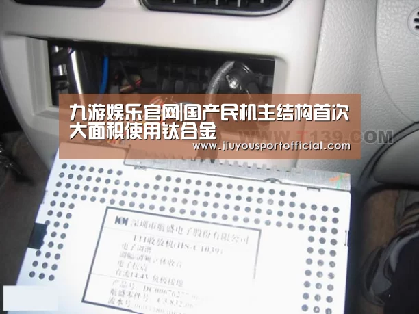 九游娱乐平台