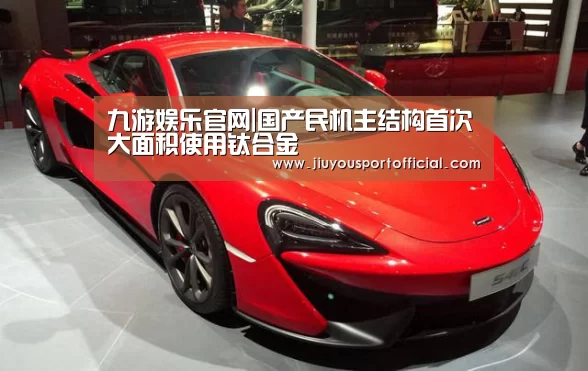 九游娱乐平台