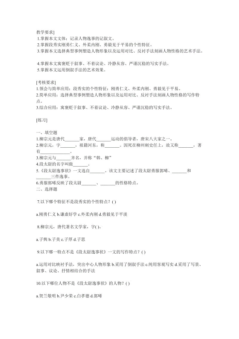 九游娱乐官方网站