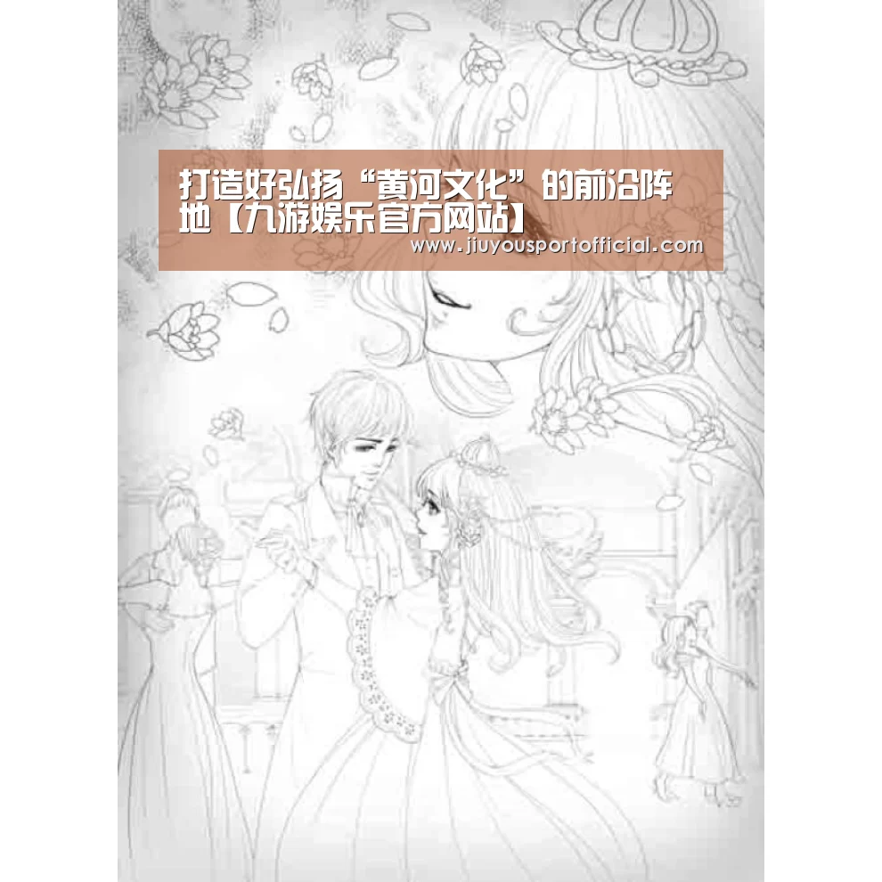 九游娱乐平台
