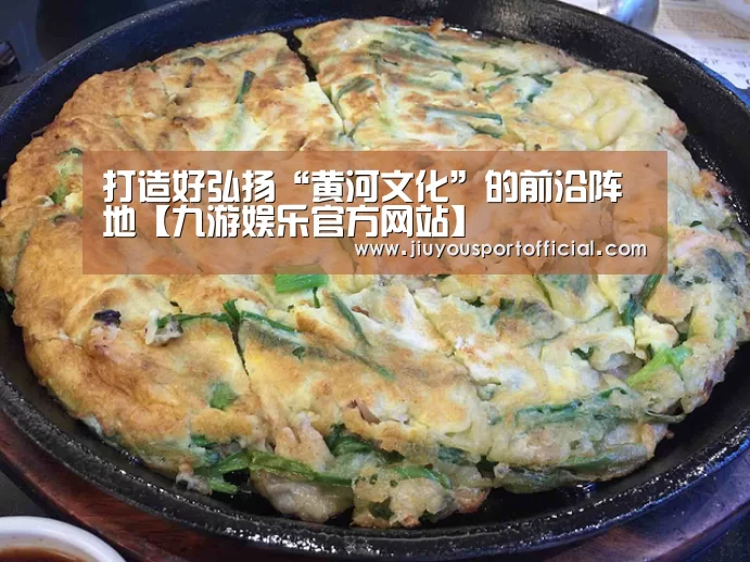 九游娱乐平台