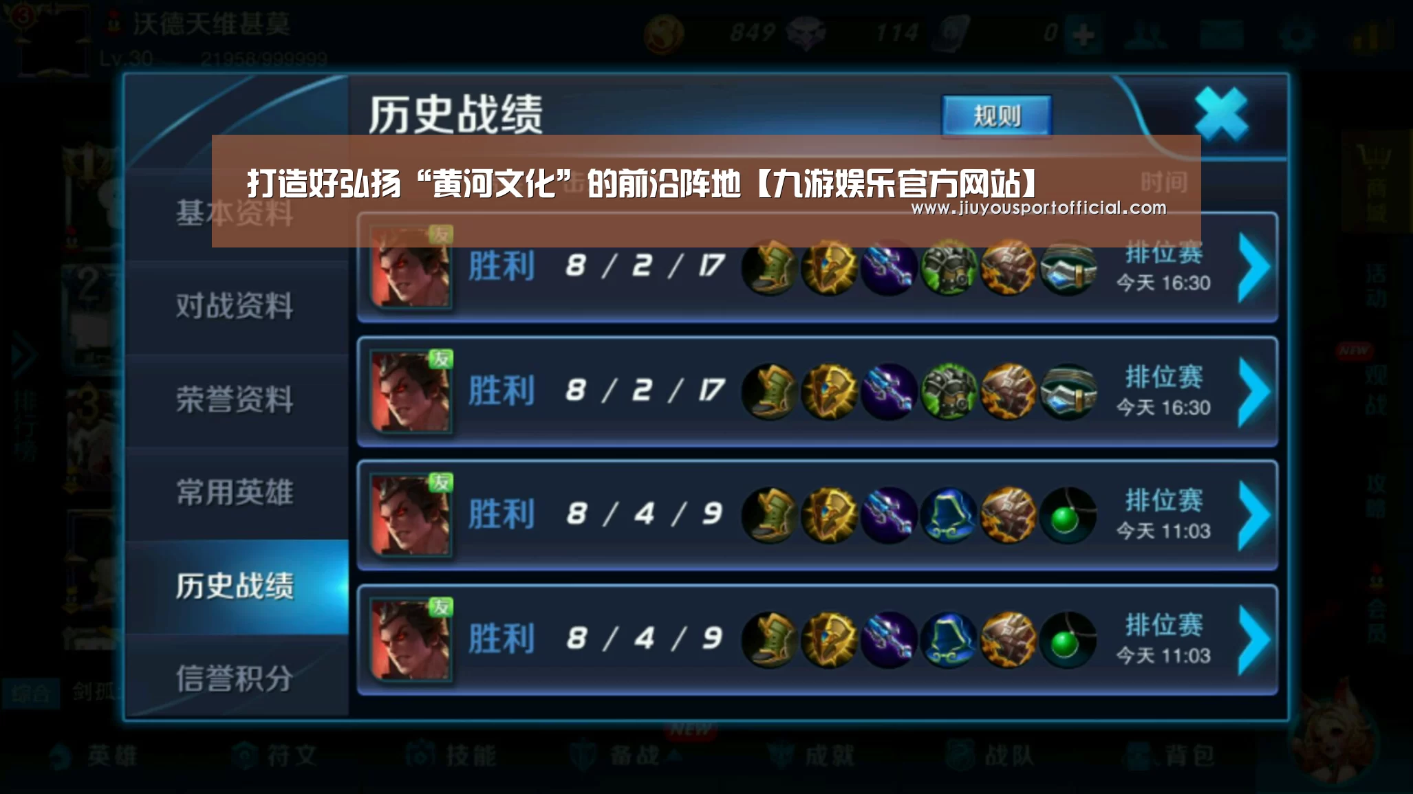 九游娱乐