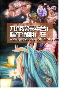 九游娱乐官网