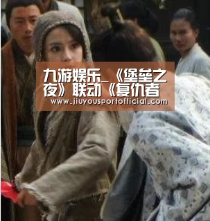 九游娱乐官方网站