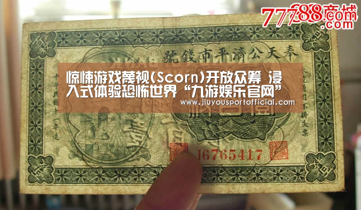 九游娱乐平台