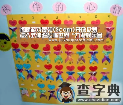 九游娱乐